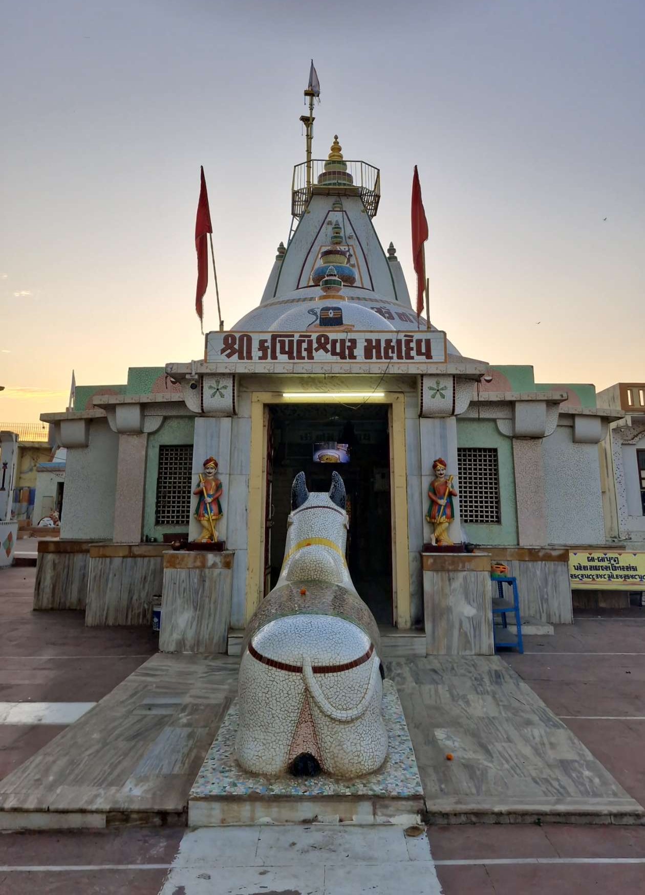 Kapileshwar Mahadev Temple Background